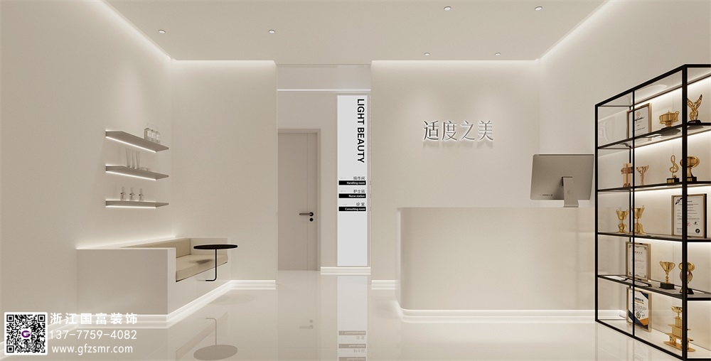 輕醫(yī)美空間設計介紹