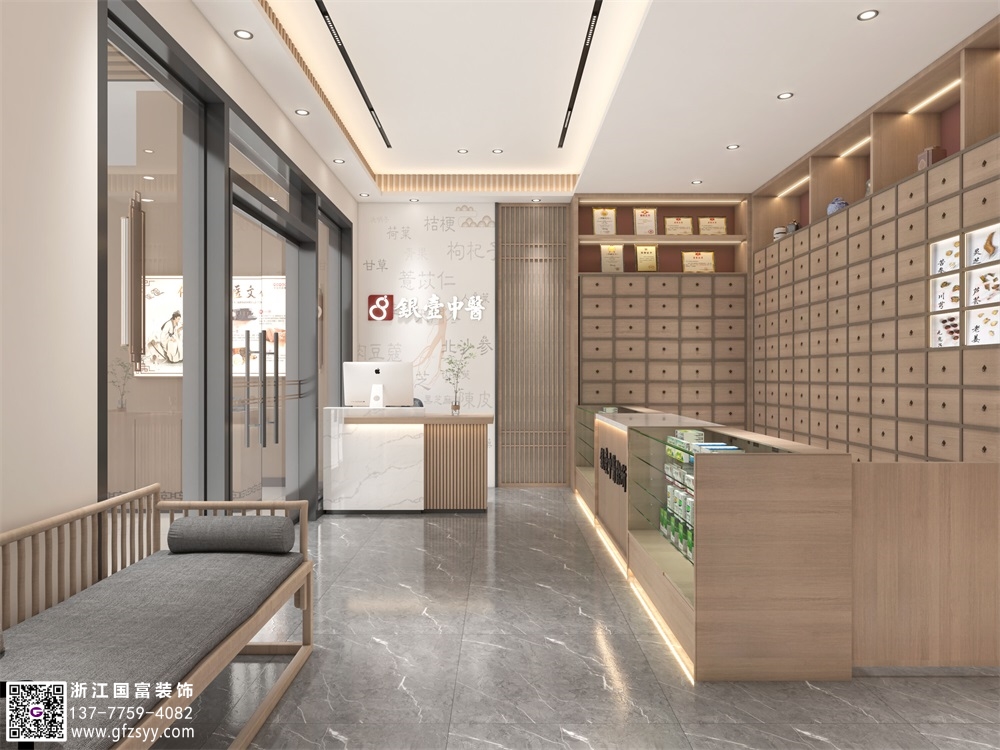 中醫(yī)診所設(shè)計(jì)包含哪些？